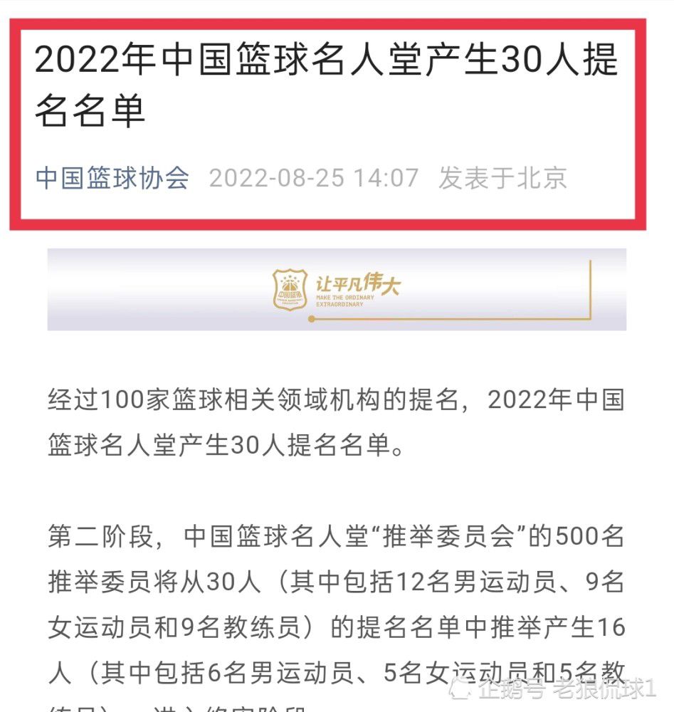 伊布很快就会回到米兰任职，他未来在米兰所扮演的角色也已经在最近的几周里确定，伊布将会成为米兰老板卡尔迪纳莱的左膀右臂兼留在俱乐部的眼睛。